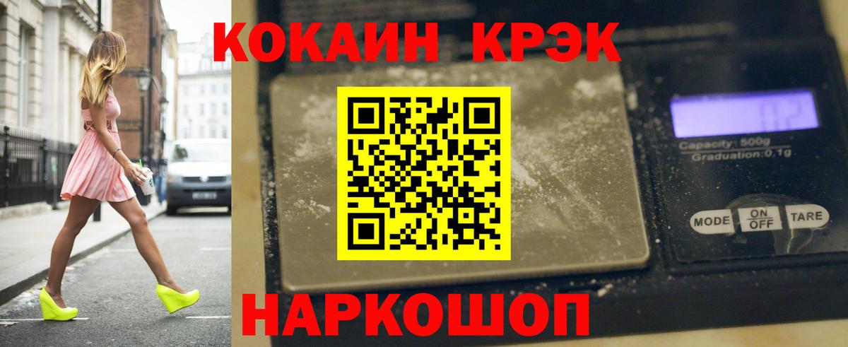 Кокаин Эквадор Ишим