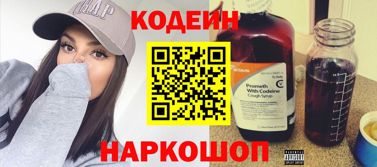 Гашиш  Cocaine  Ишим  Меф МЯУ МЯУ   Вход с VPN  Каннабис 