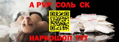 мяу мяу кристалл Камышлов