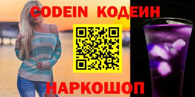 мяу мяу кристалл Камышлов