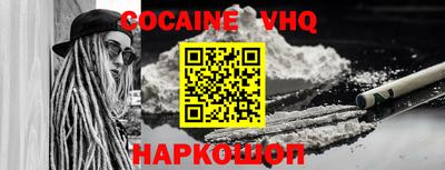 мяу мяу кристалл Камышлов