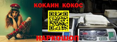 дживик Кандалакша