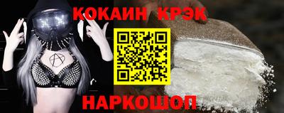 мяу мяу кристалл Камышлов