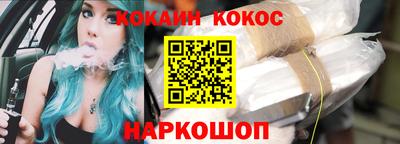 мяу мяу кристалл Камышлов