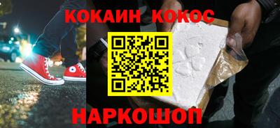 дживик Кандалакша