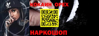 mdma Канаш