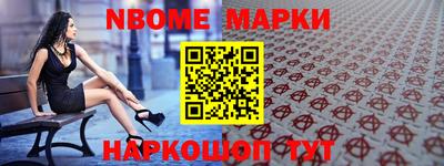 мяу мяу кристалл Камышлов