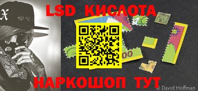 мяу мяу кристалл Камышлов
