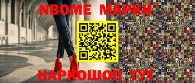mdma Канаш