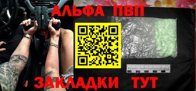 мяу мяу кристалл Камышлов