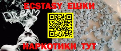 мяу мяу кристалл Камышлов