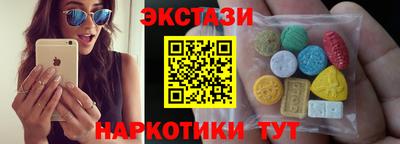 mdma Канаш