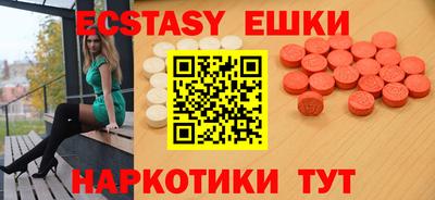 мяу мяу кристалл Камышлов