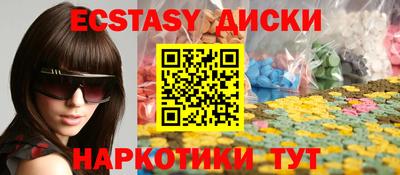 mdma Канаш