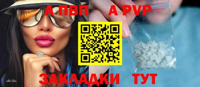 дживик Кандалакша
