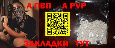 mdma Канаш