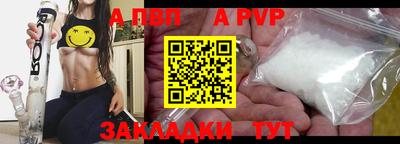 дживик Кандалакша
