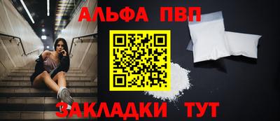 мяу мяу кристалл Камышлов