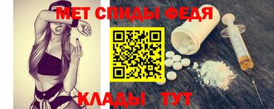 мяу мяу кристалл Камышлов