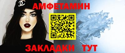 дживик Кандалакша