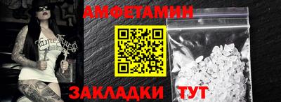 мяу мяу кристалл Камышлов