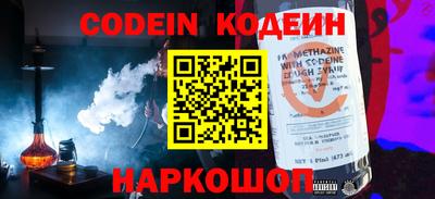 мяу мяу кристалл Камышлов