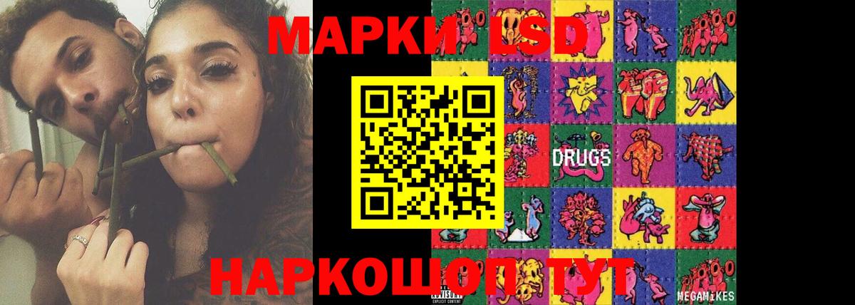 Ишим  Лсд 25 экстази ecstasy  LSD-25 экстази  Лсд 25 экстази ecstasy  Вход с VPN 