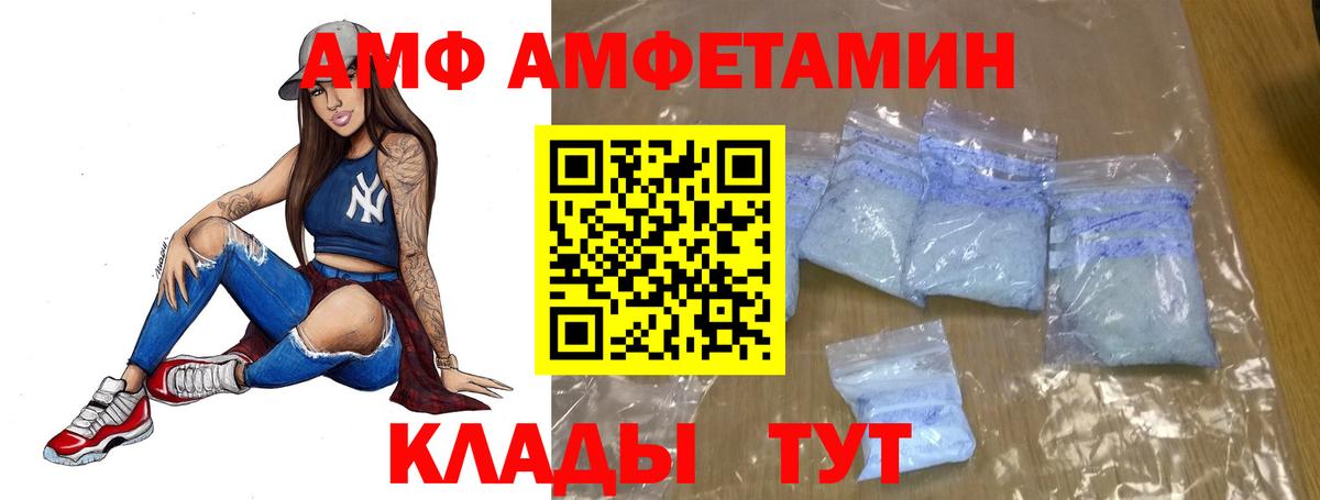 Метамфетамин кристалл Ишим