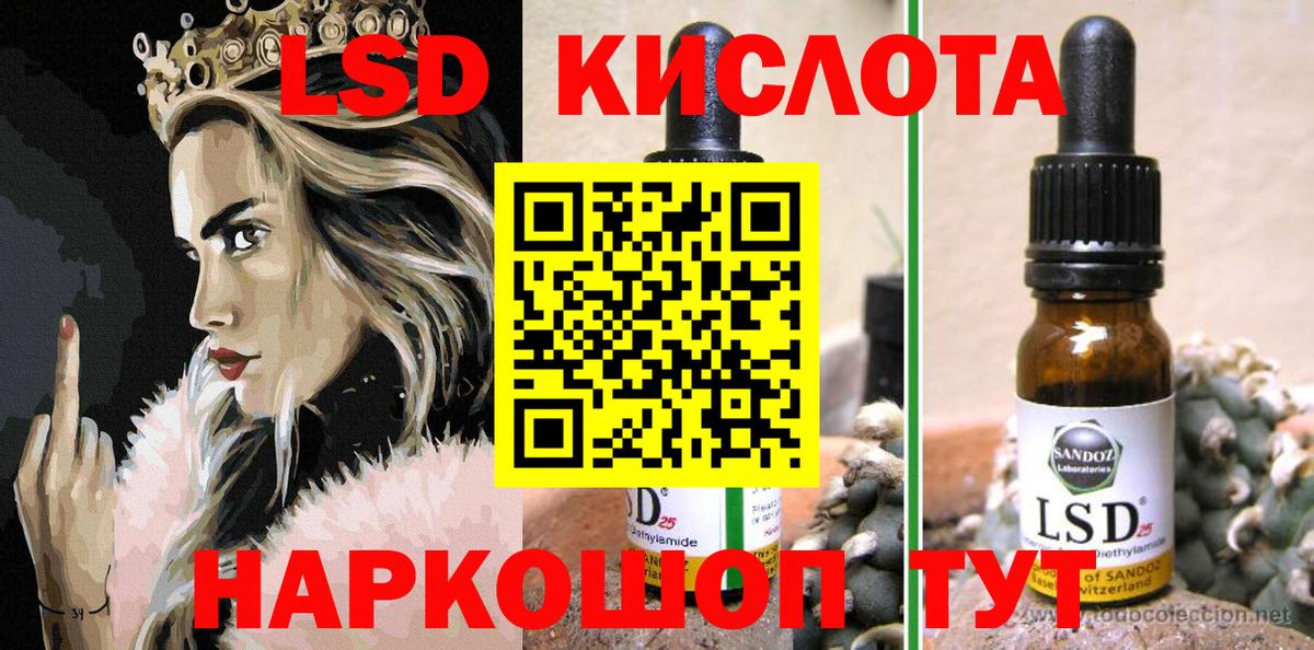 Марки 25I-NBOMe  Наркотические марки 1,5мг  Вход с VPN  Ишим 