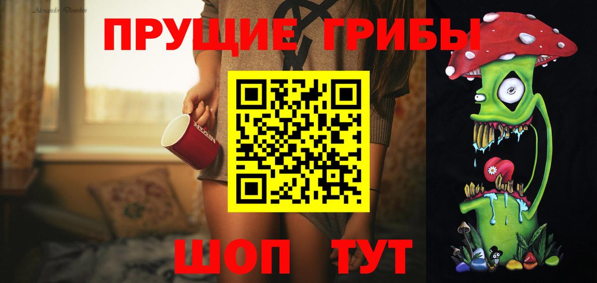 Ишим  продажа наркотиков  Вход с VPN  Галлюциногенные грибы прущие грибы  Псилоцибиновые грибы MAGIC MUSHROOMS 