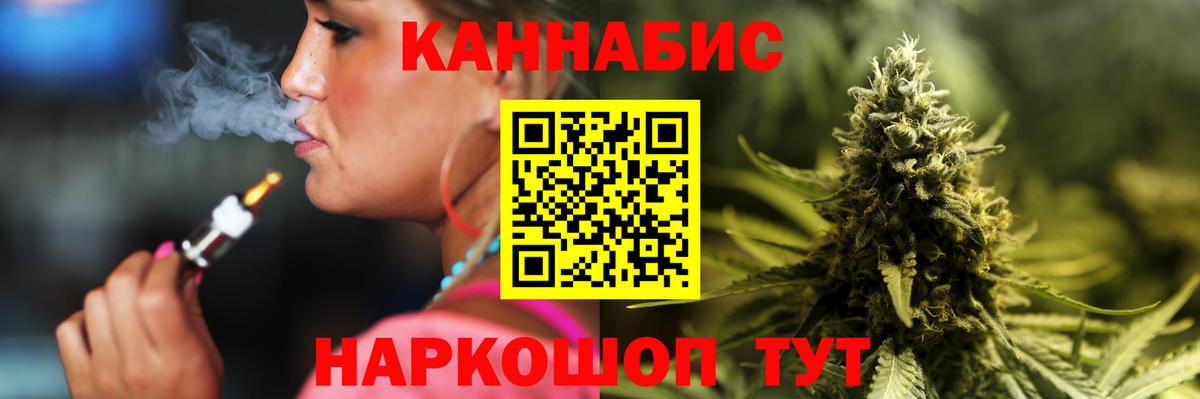 Ишим  Конопля конопля  Шишки марихуана LSD WEED  Вход с VPN 